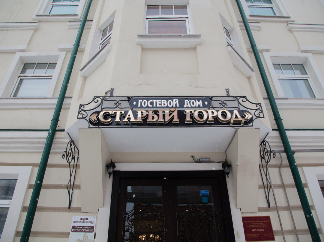 Stary Gorod Hotel主图