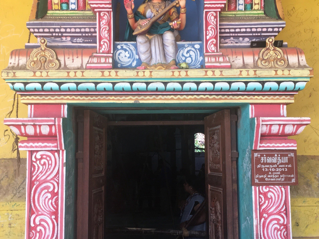 Saraswati Temple景点图片
