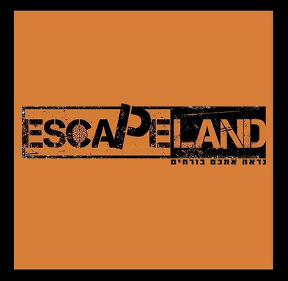 Escapeland-Haifa必去景点