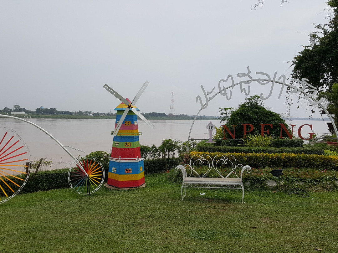 Inpeng Ethnic Culture Park景点图片