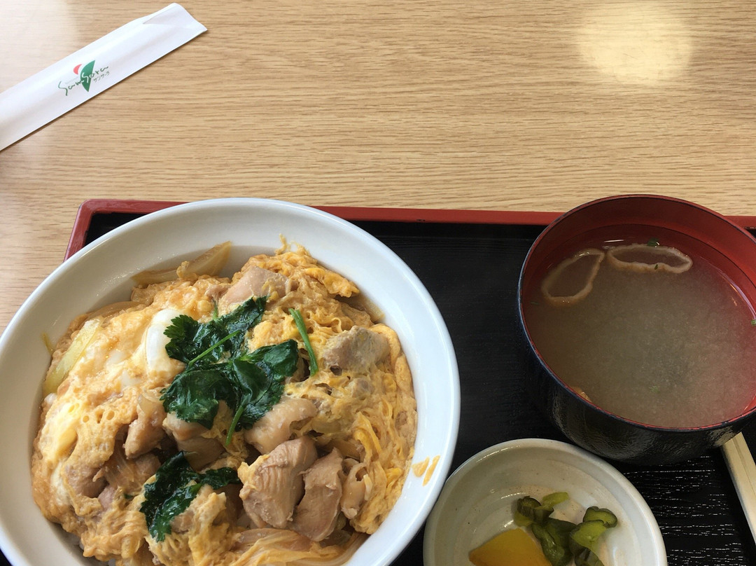 サンサーラ