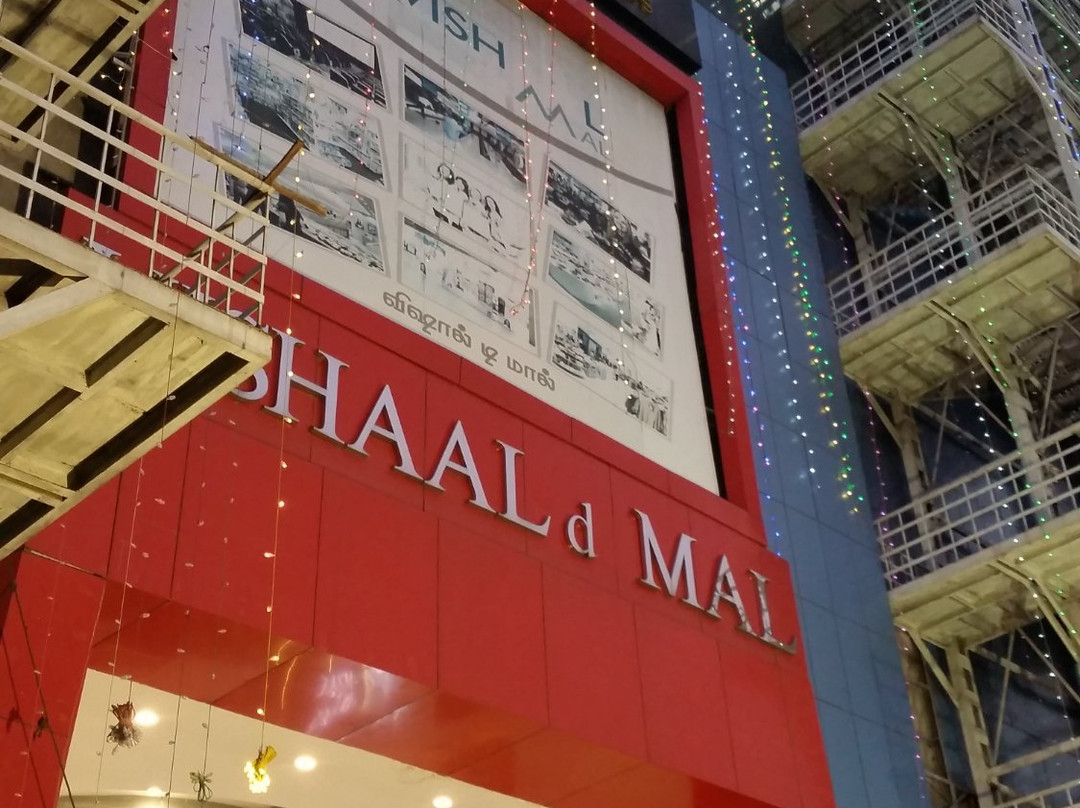 Vishaal De Mal景点图片