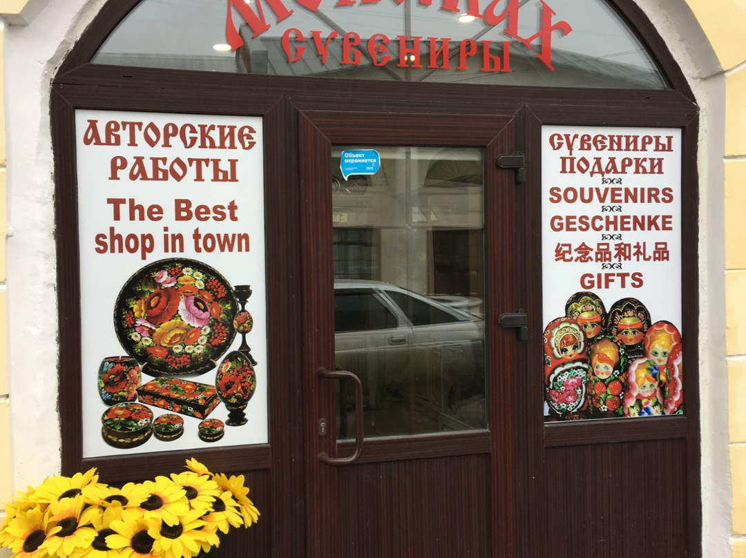 Monomakh-Rostov必去景点