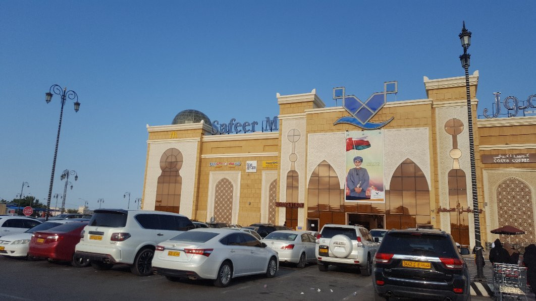 Safeer Mall-Sohar必去景点