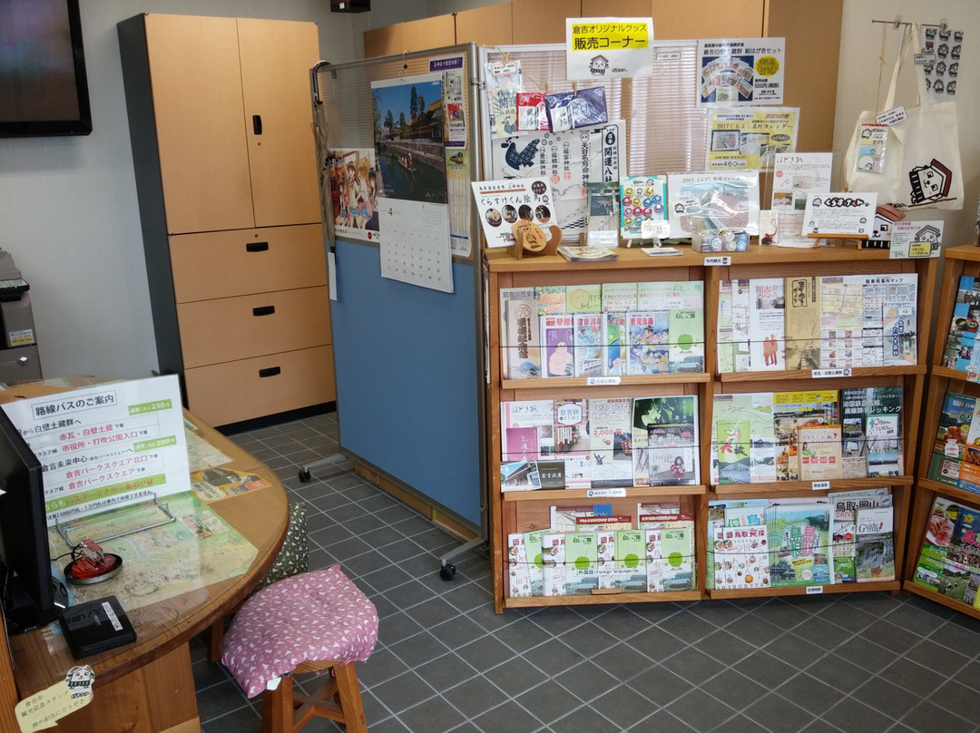 JR Kurayoshi Station Tourist Information Center景点图片