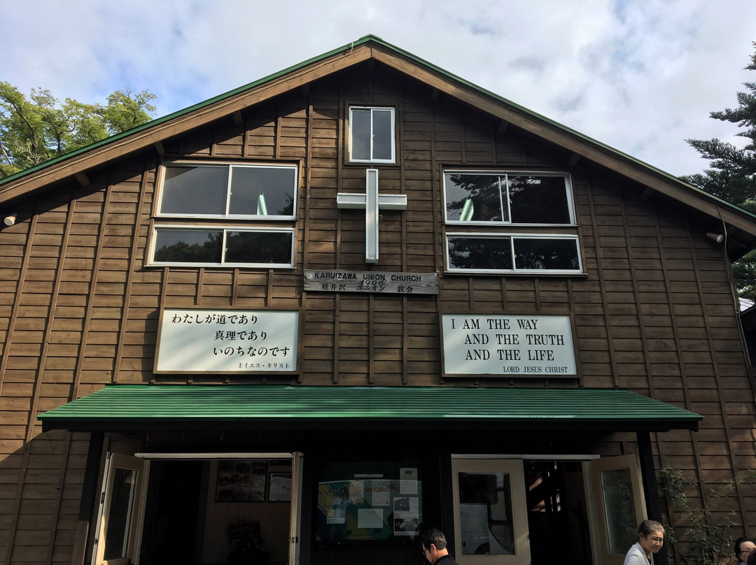Karuizawa Union Church-轻井泽町必去景点