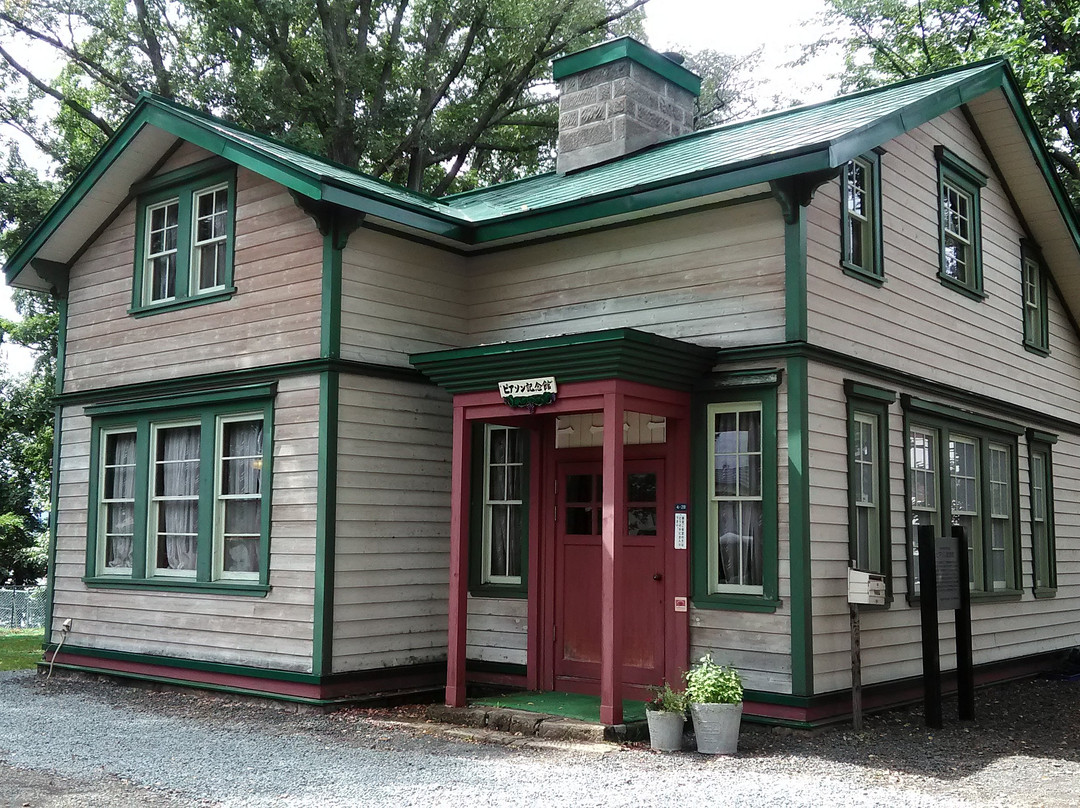 北见市旅游景点-Pierson Memorial Museum