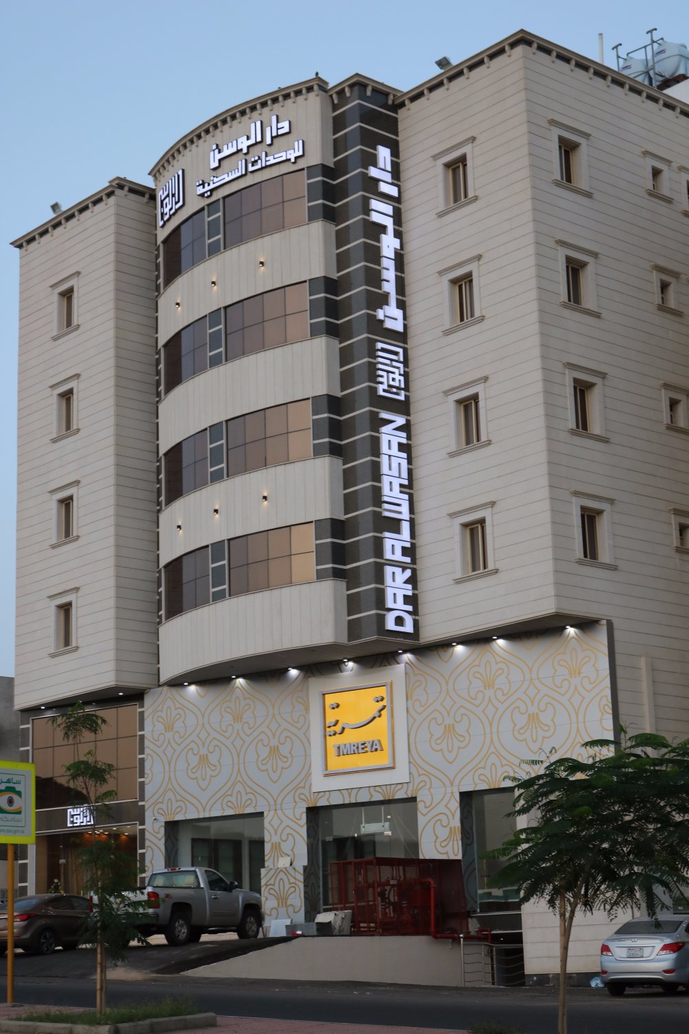 Alwasan Aparthotel-浴室