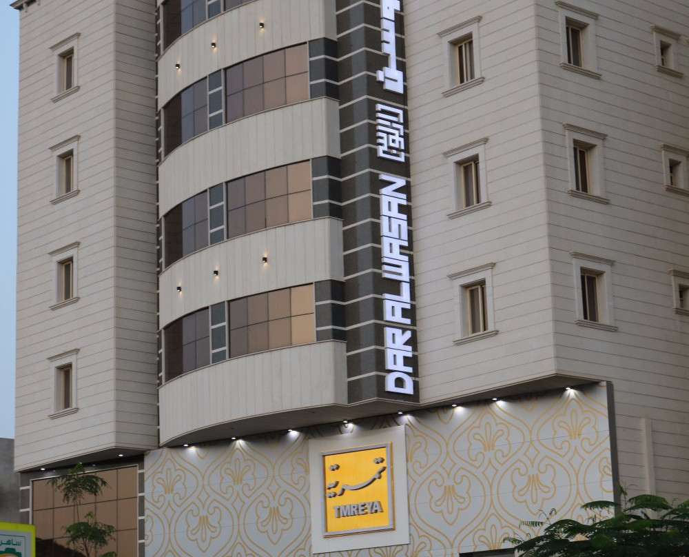 Alwasan Aparthotel主图