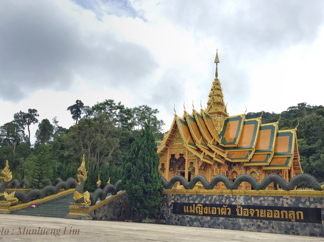 Wat Phra Phuttabat Si Roi-夜林必去景点