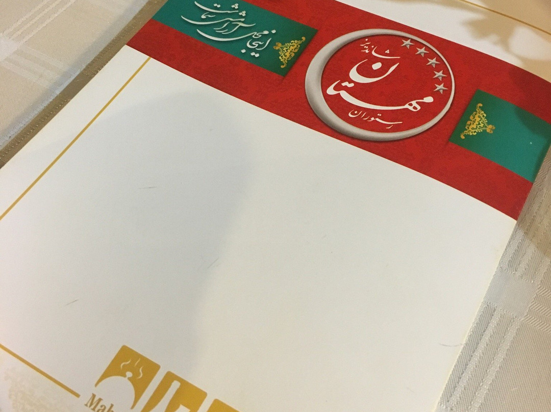 马什哈德餐馆和美食-Mahestan Restaurant