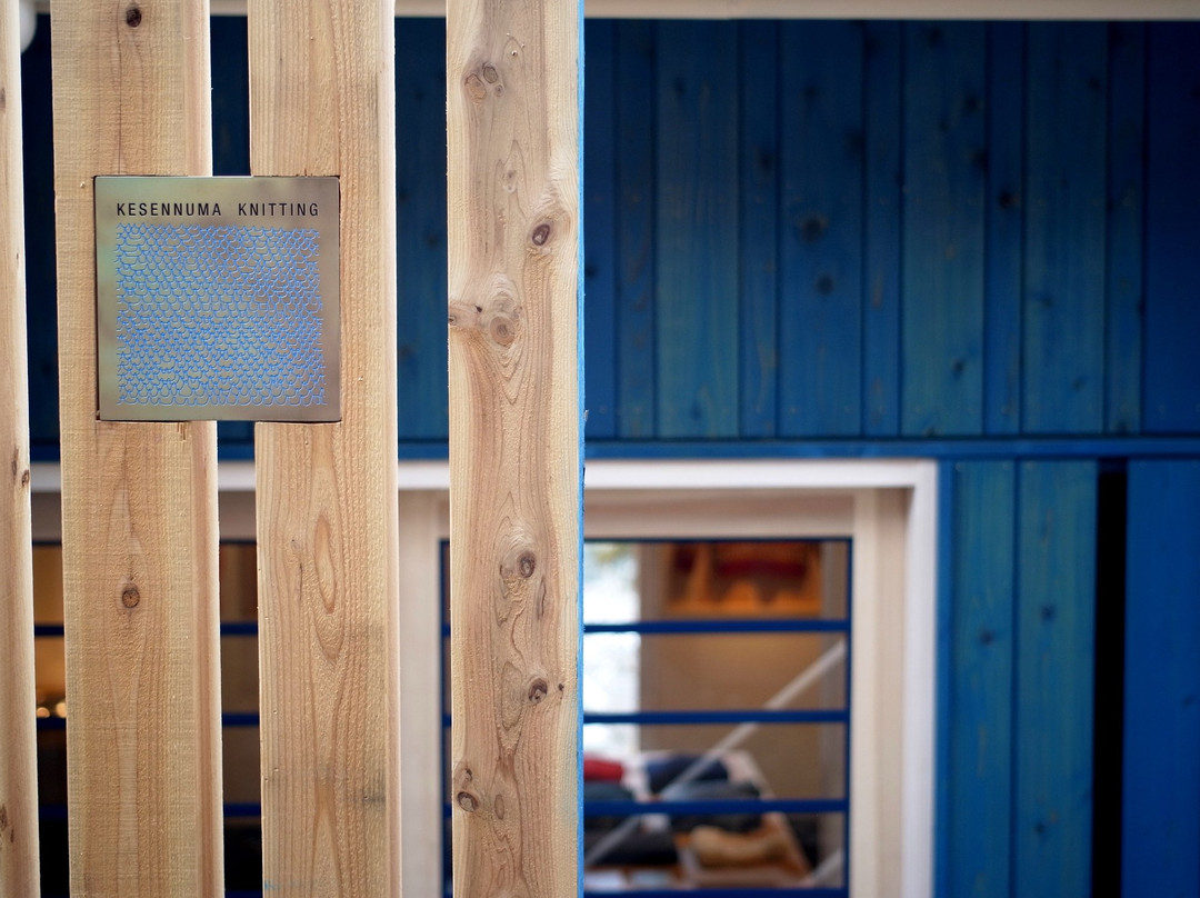 Kesennuma Knitting-气仙沼市必去景点