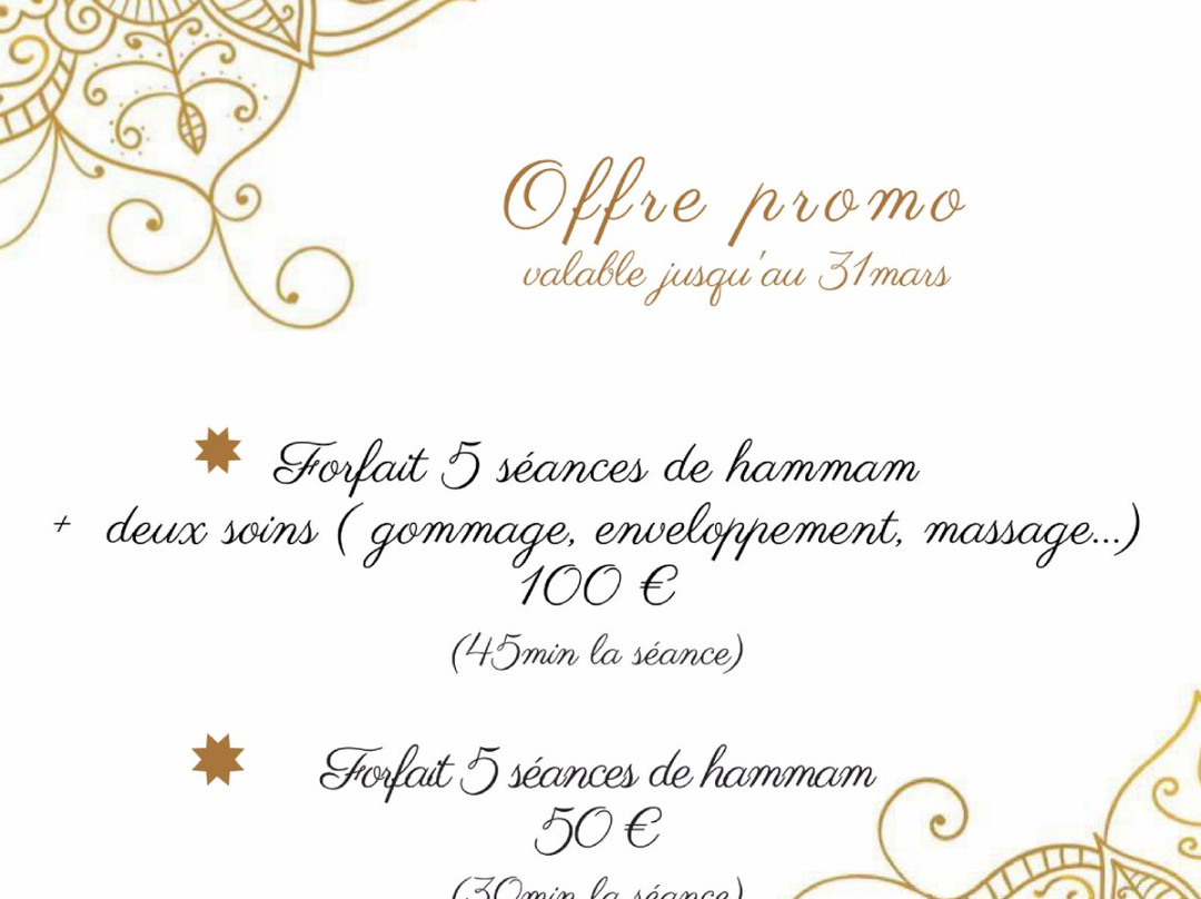 Hammam Boîte e a Beaute景点图片