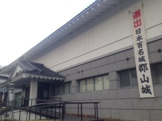 Akitakada Municipal History Museum景点图片