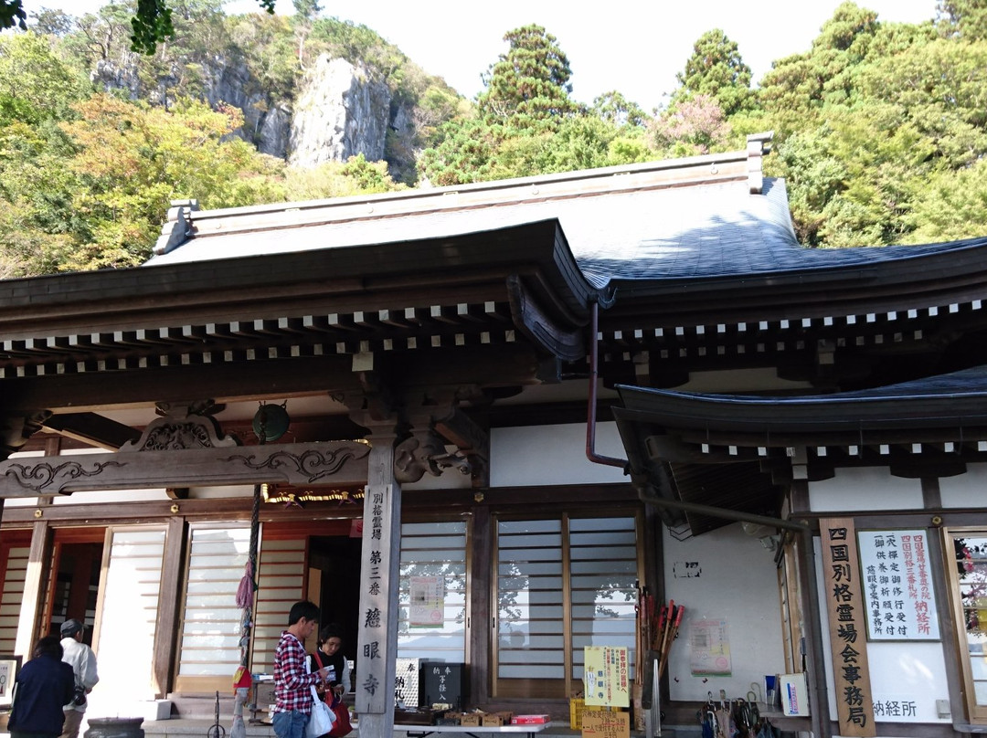 Jigenji Temple-上胜町必去景点