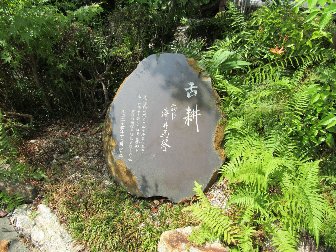 Hongaji Temple-湖西市必去景点