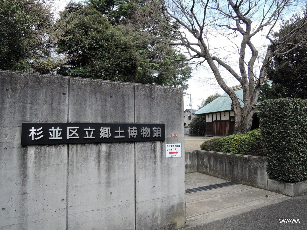 Suginami Folk Museum景点图片