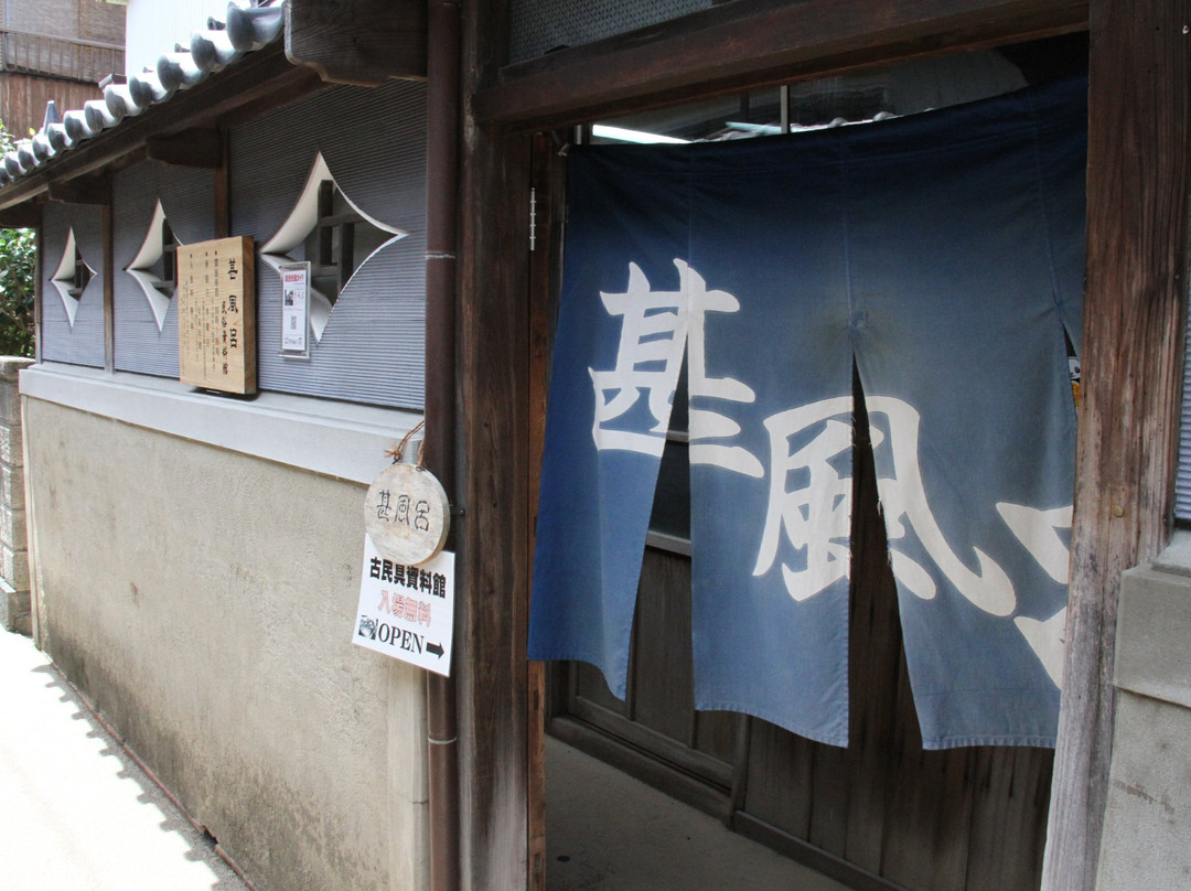 Jinburo-汤浅町必去景点