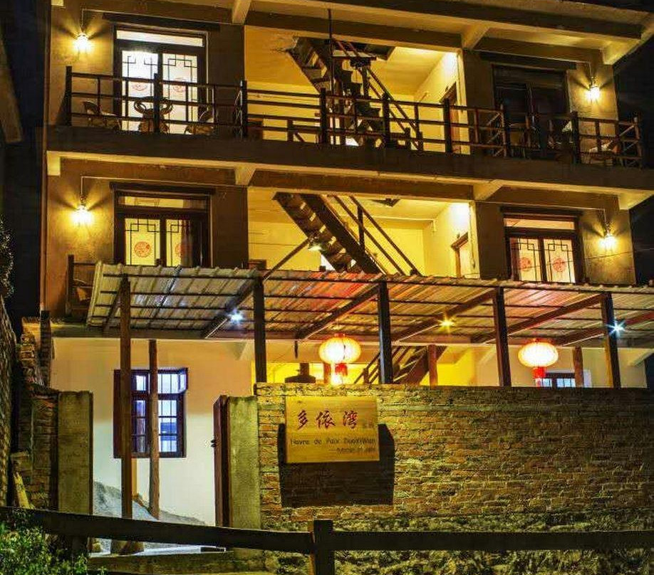 绿春县酒店住宿-多依湾客栈