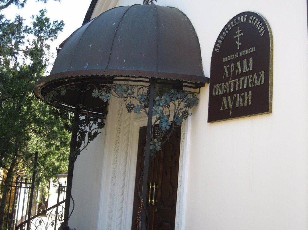 Church of St. Luke the Voino-Yasnetskiy-Novyi Svit必去景点