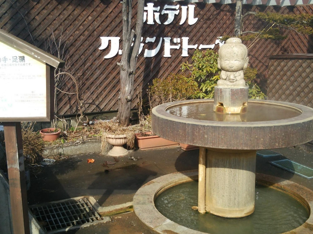Yakushi Nyorai Hand & Foot Bath-洞爷湖町必去景点