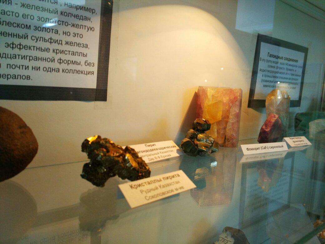 Geological Museum景点图片