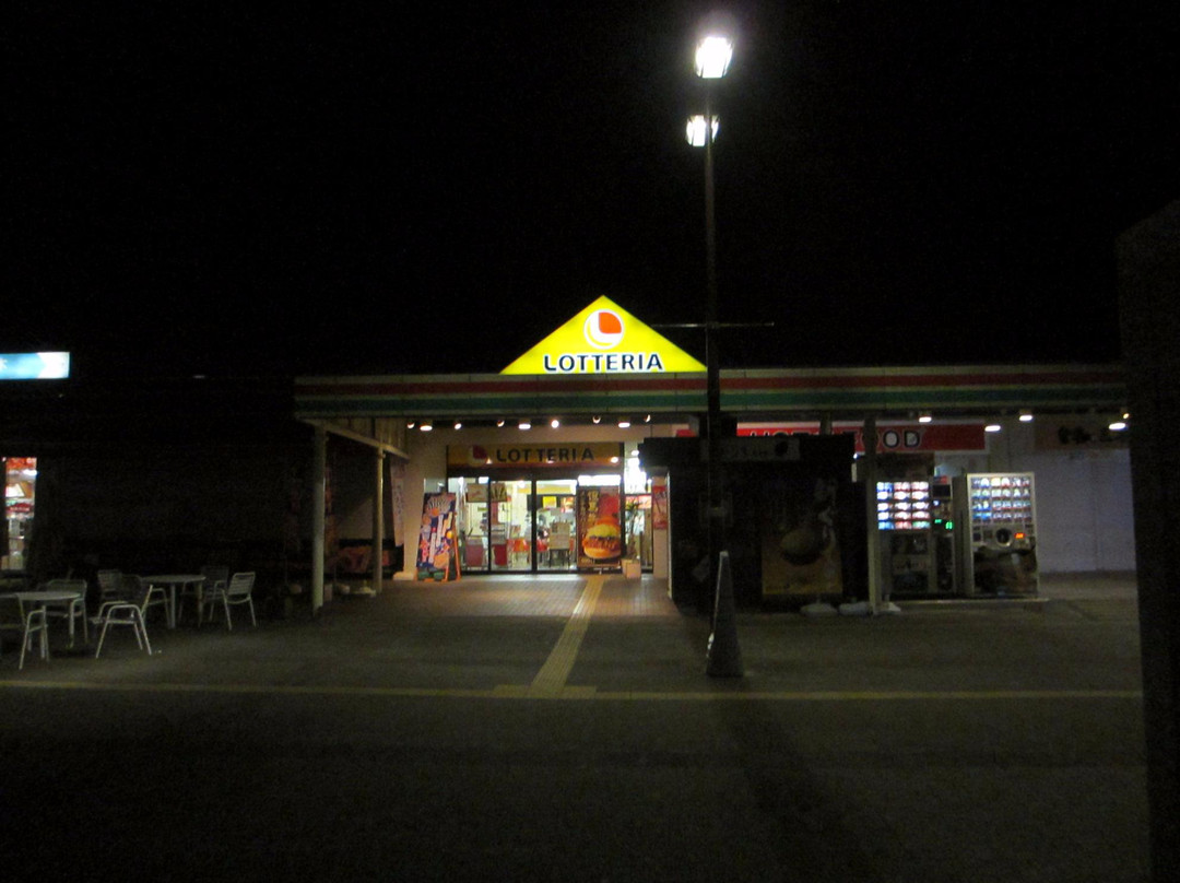 三木市餐馆和美食-Lotteria Miki Service area