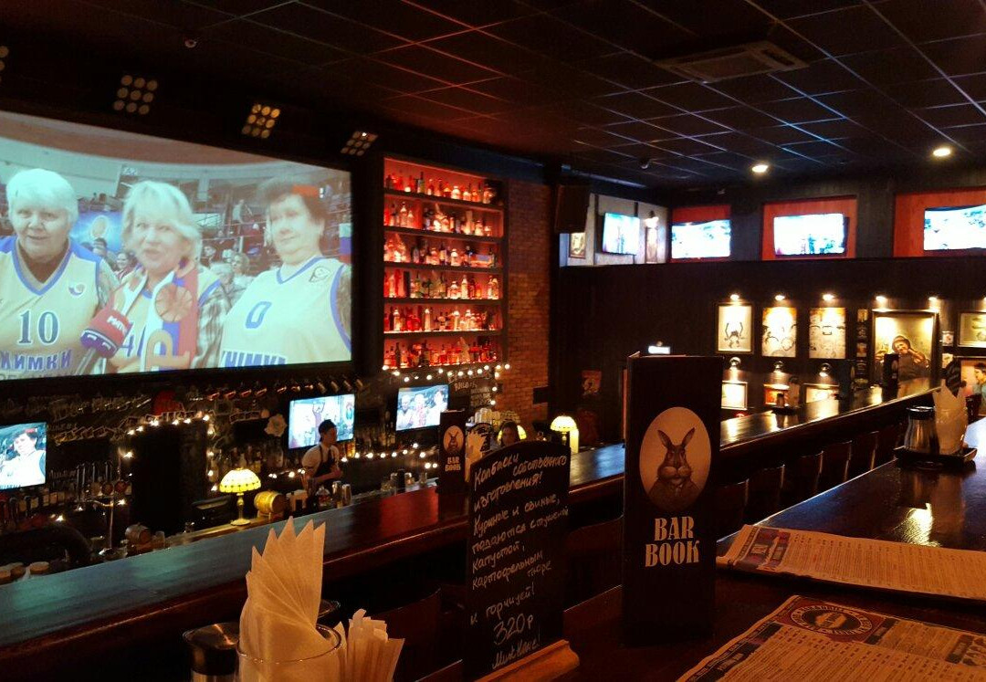 Bar Boris