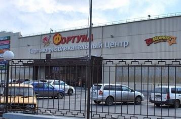 Ugdan旅游景点-Shopping-Entertainment Complex Fortuna