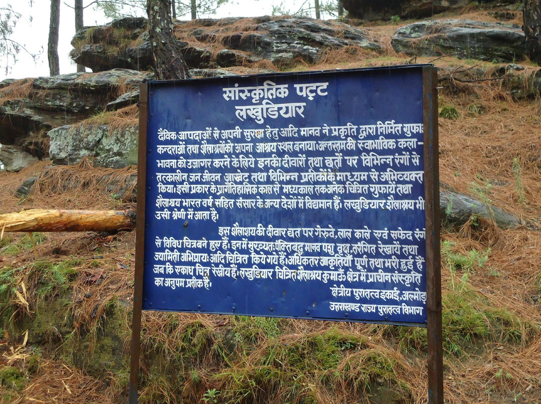 Pre-Historic Painted Rock Shelter景点图片