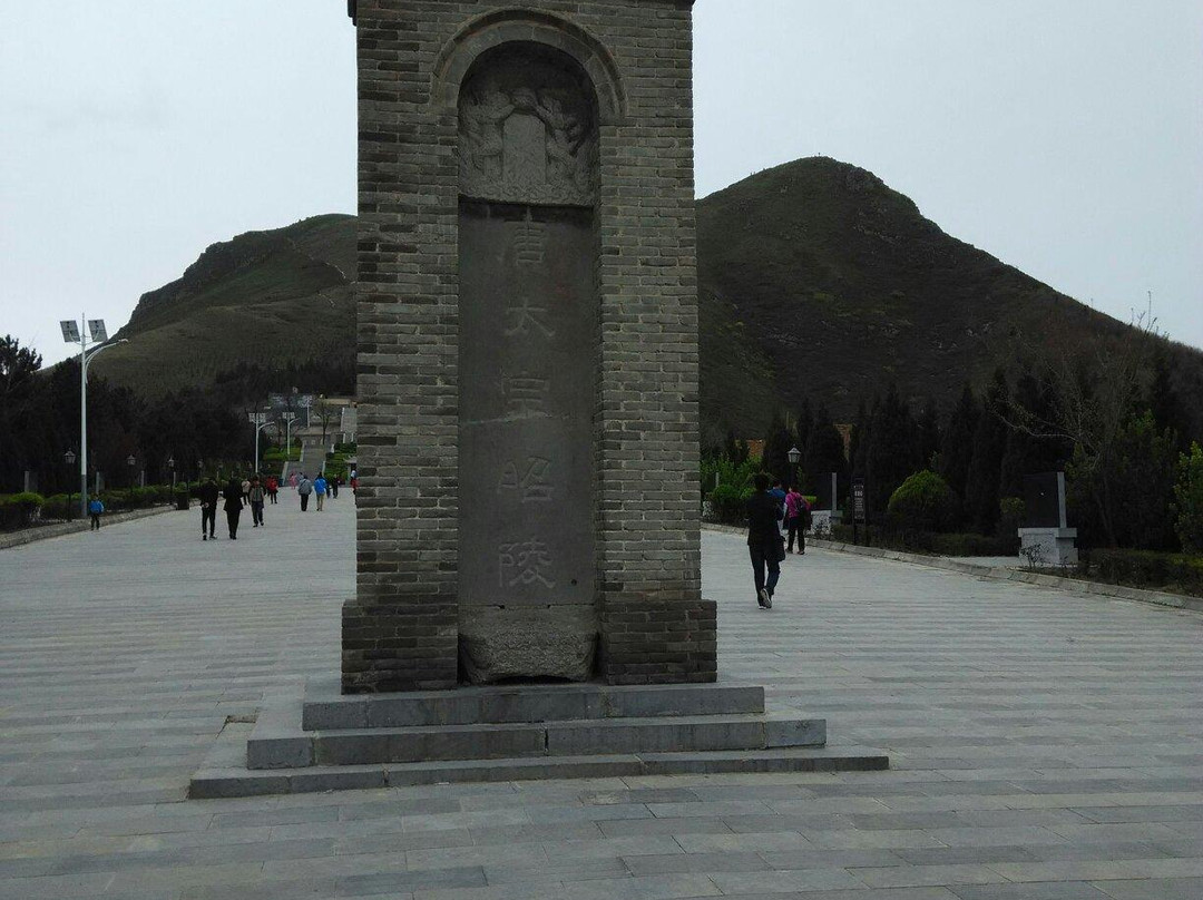 咸阳唐昭陵景点图片