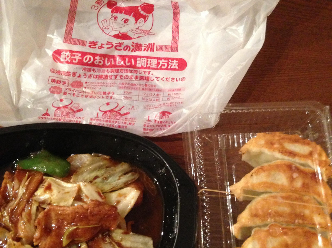 ぎょうざの満州 志木南口店