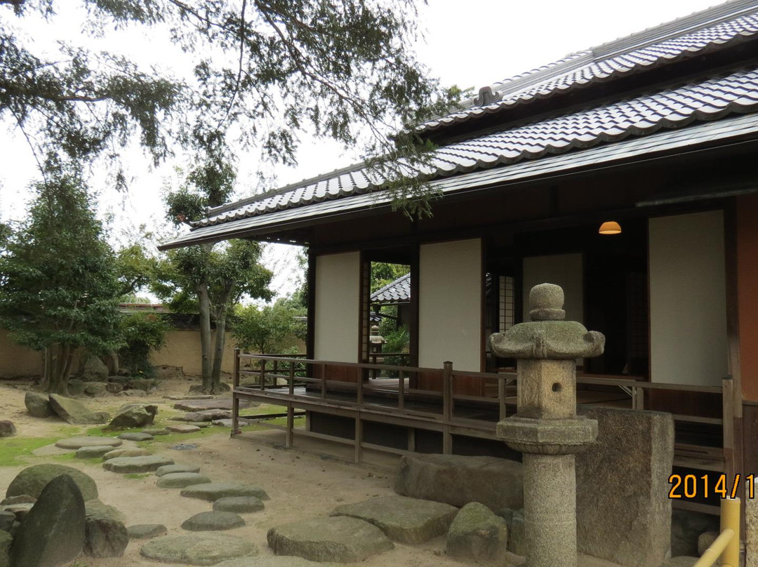 Okd Kawasumi House-东大阪市必去景点