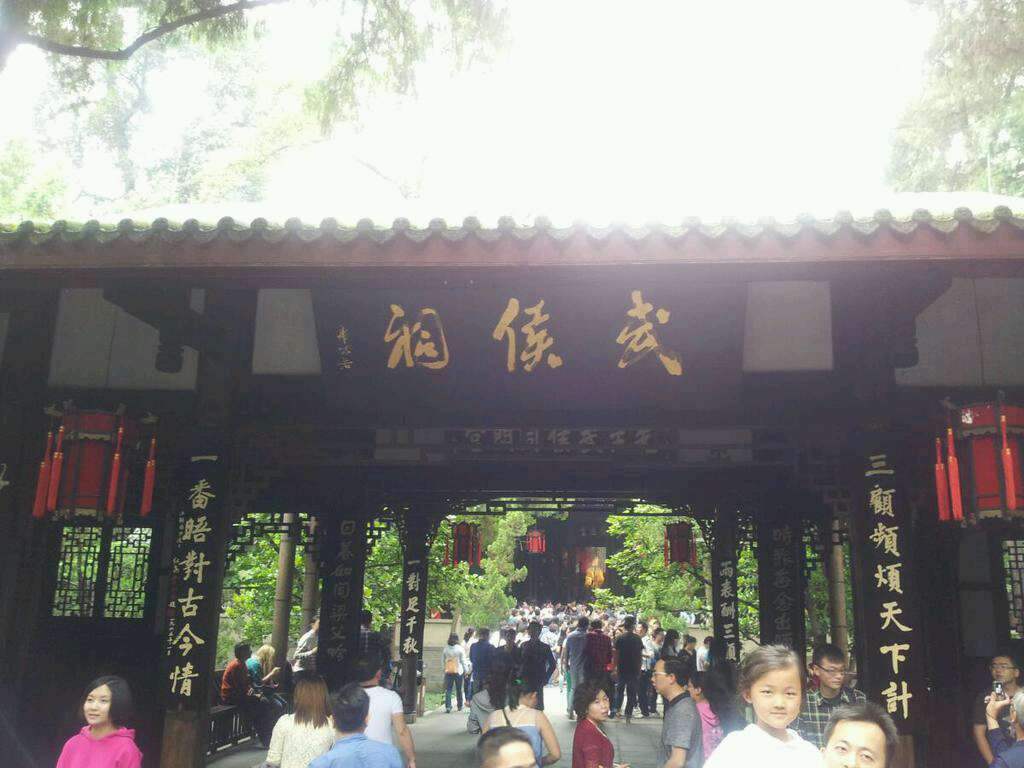 武侯祠-成都必去景点