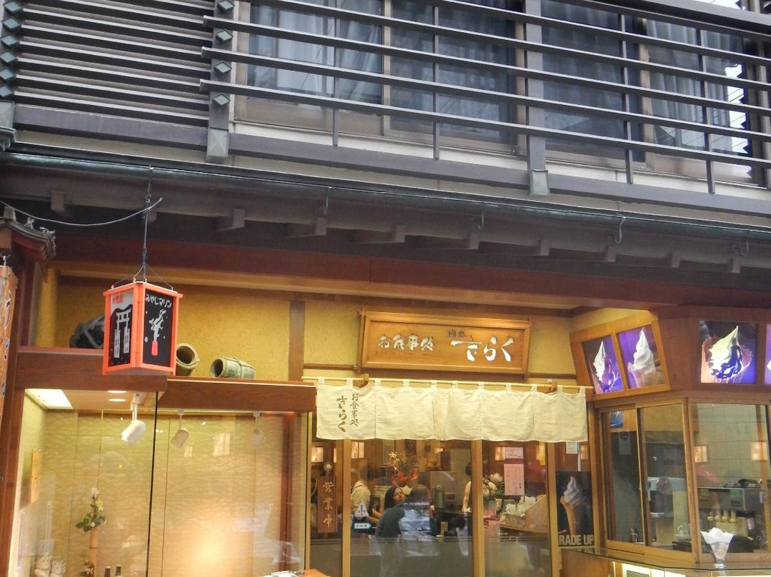 きらく
