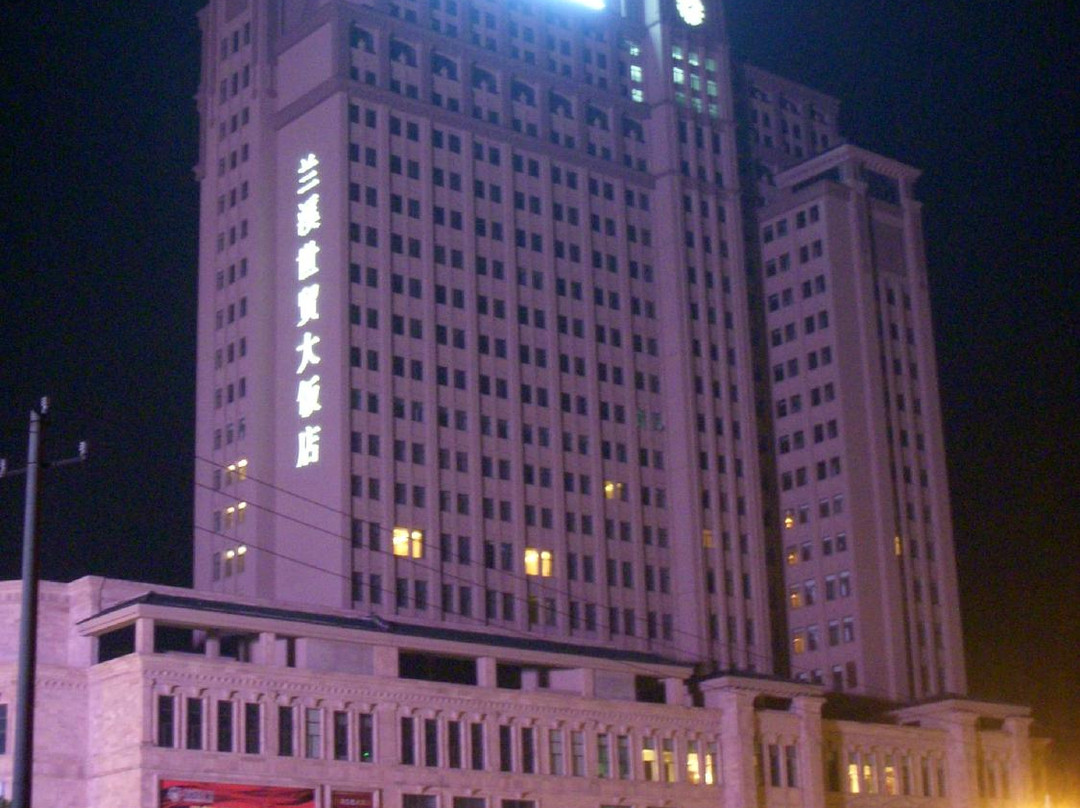 兰溪市酒店住宿-世贸大饭店