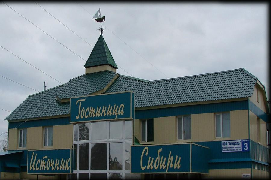 Istochnik Sibiri