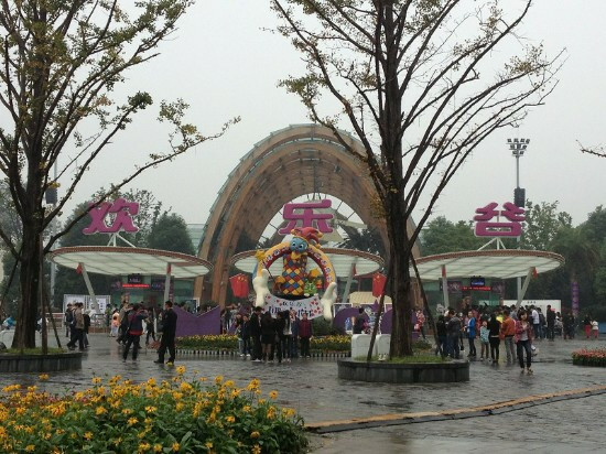 成都欢乐谷-成都必去景点