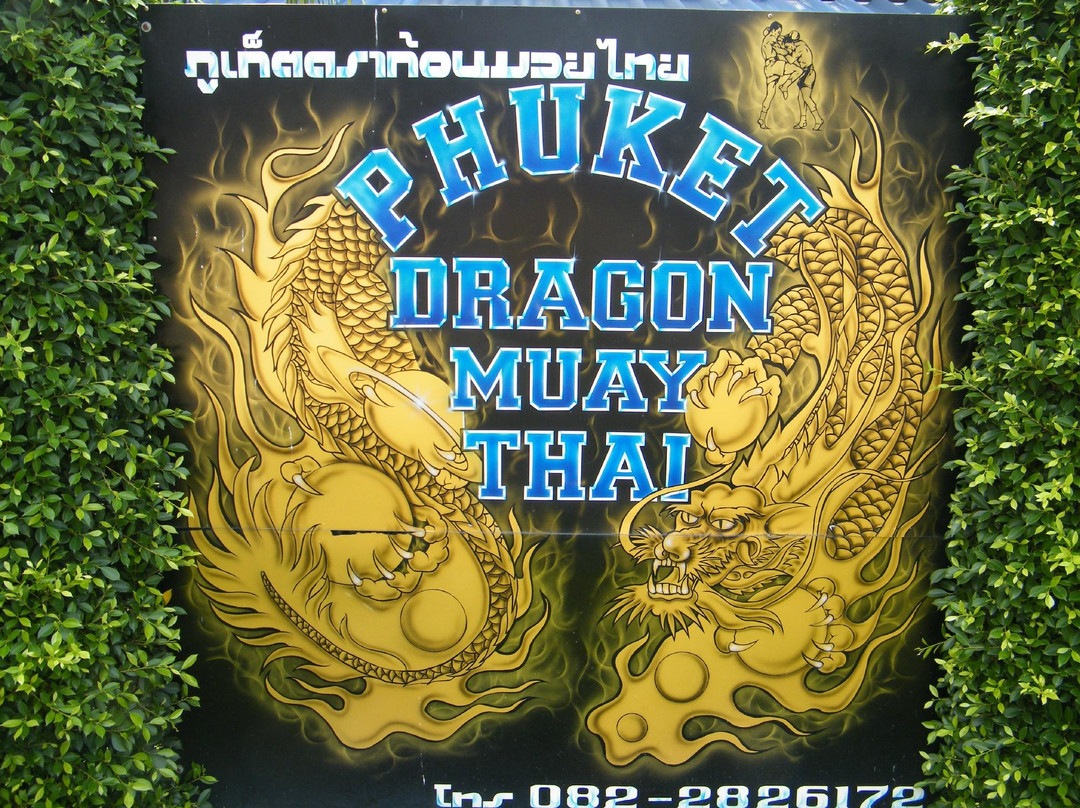 Phuket Dragon Muay Thai-普吉岛必去景点