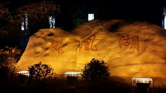 张家港公园-张家港市必去景点