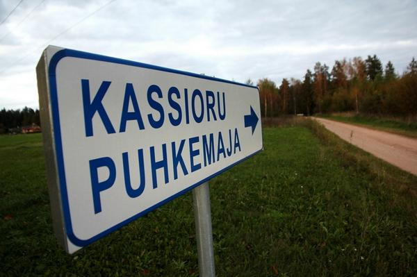 Polva酒店住宿-Kassioru Puhkemaja