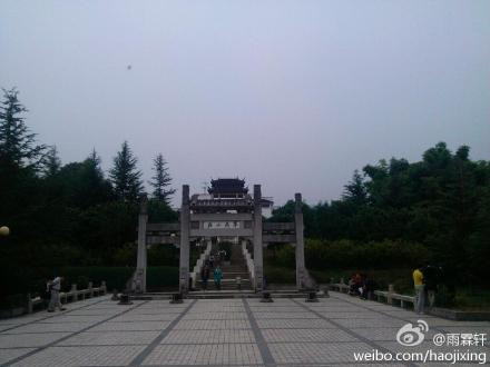 翠屏山庄
