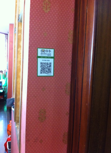 天目湖大酒店主图