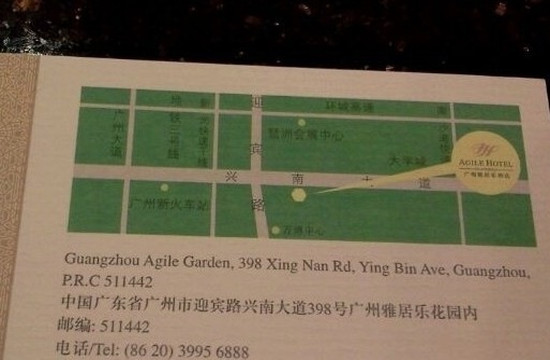 卓思道酒店主图