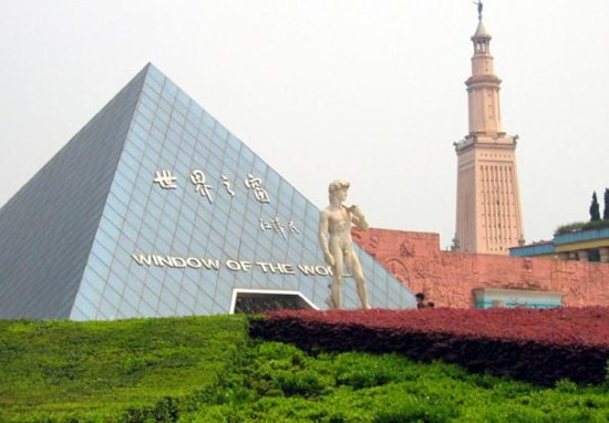 长沙世界之窗-长沙市必去景点