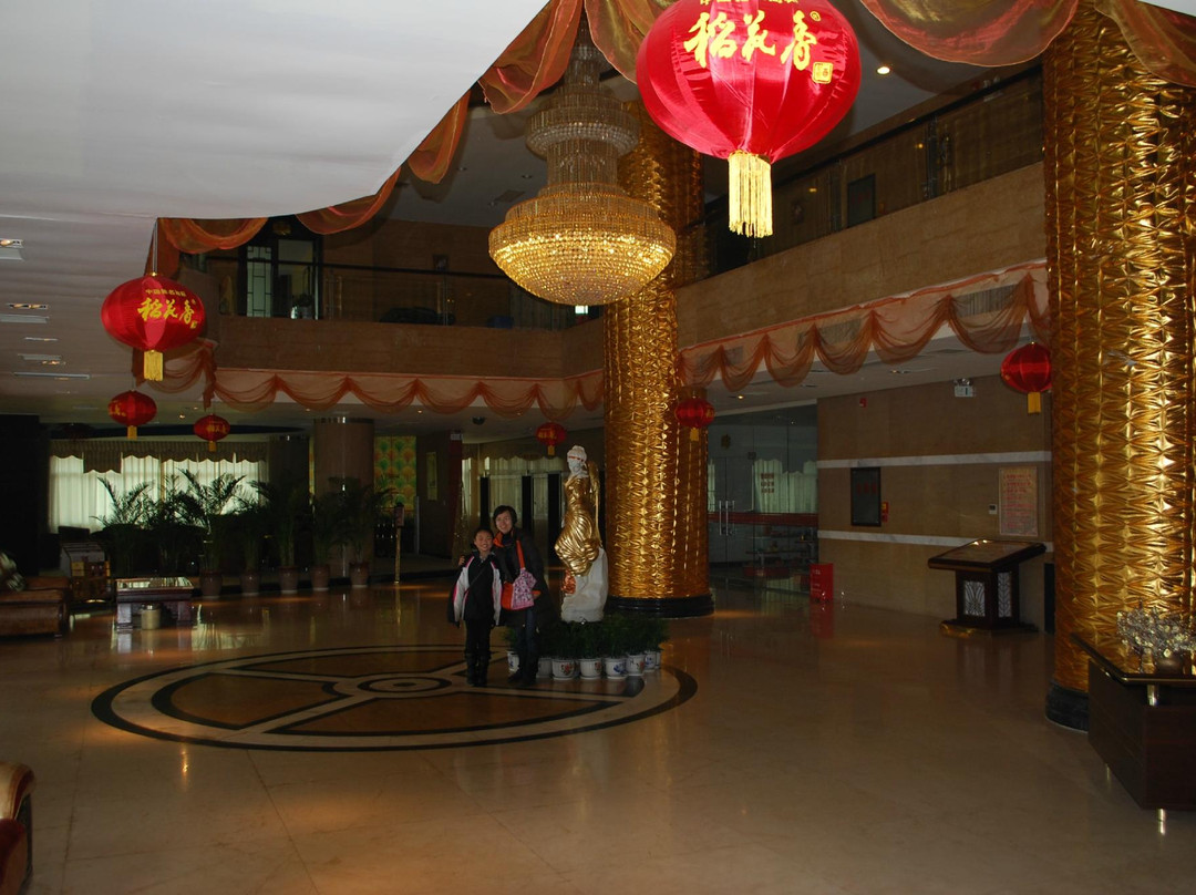 美瑞欧国际大酒店主图