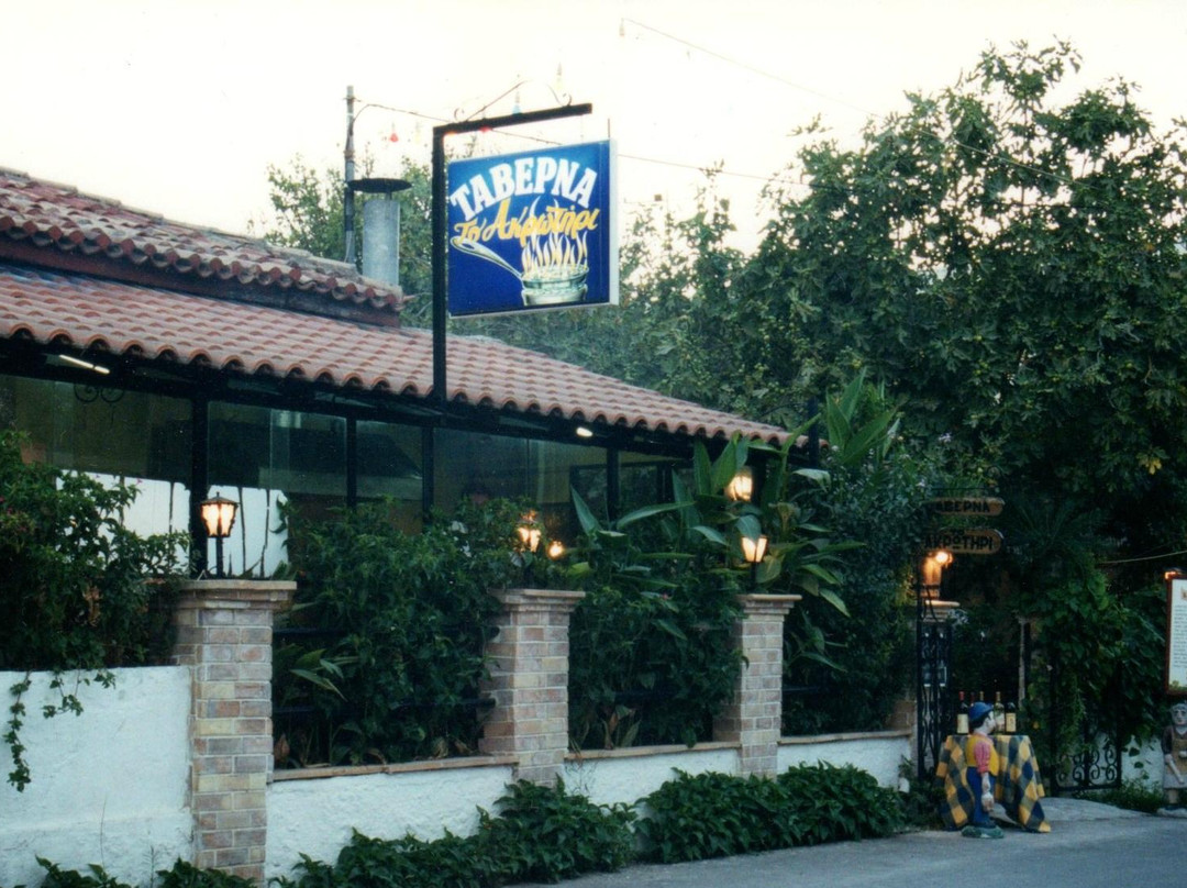 Akrotiri餐馆和美食-Taverna Akrotiri