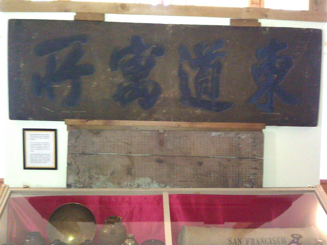 Chinese Joss House Museum-埃文斯顿必去景点