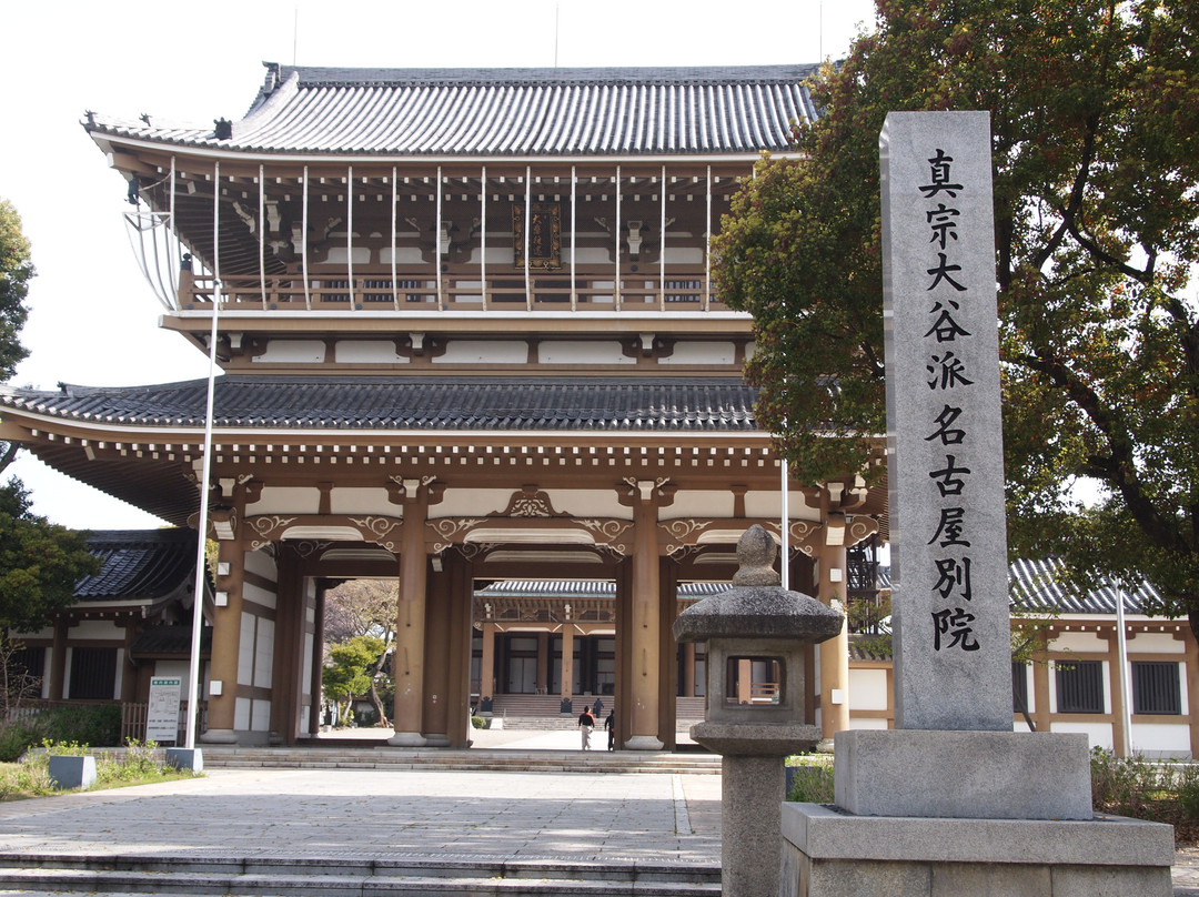 Shinshu Otaniha Nagoya Betsuin (Higashi Betsuin)-Naka必去景点