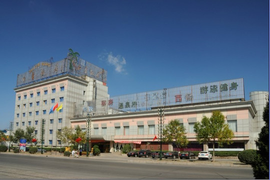 东营白云饭店（火车站胜利广场店）主图